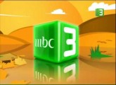 العاب ام بي سي MBC 3